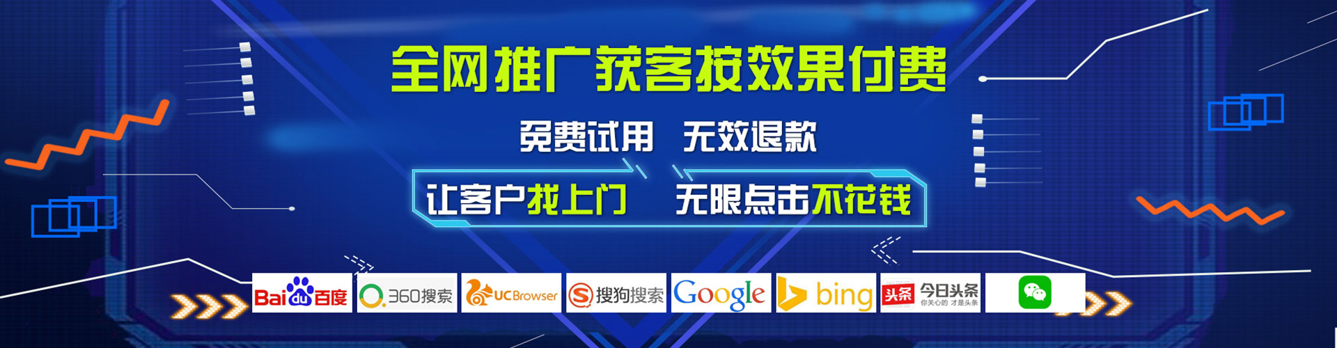 特克斯百度竞价托管
