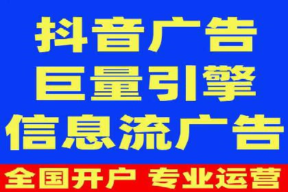 百度竞价代运营公司成功案例：广告创意的魔力