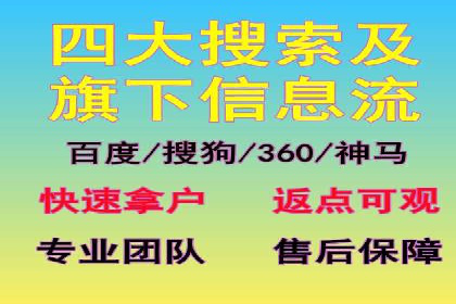 百度推广平台案例分享：助力企业品牌腾飞
